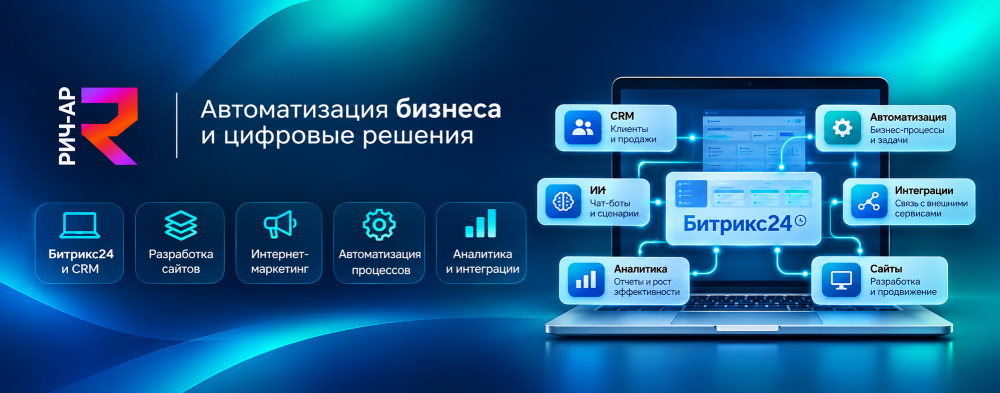 Тест